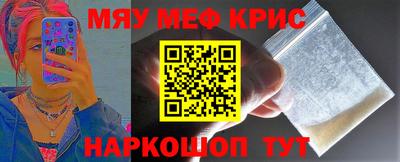 мефедрон Беслан