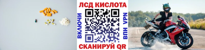 цены   Великие Луки  LSD-25 экстази кислота 