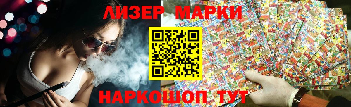 Великие Луки  Лсд 25 экстази ecstasy  Лсд 25 экстази кислота  Вход с VPN 