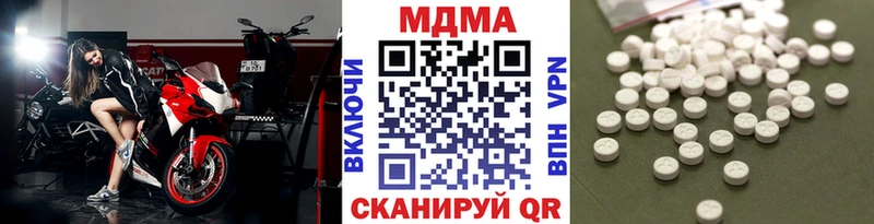 наркотики  Великие Луки  MDMA crystal 
