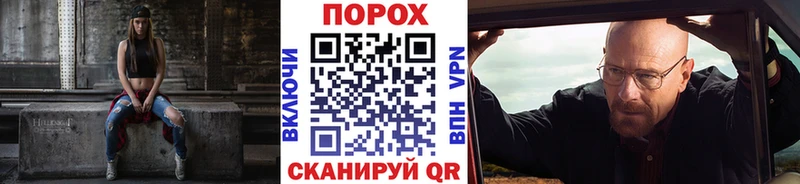 Метамфетамин мет  Великие Луки 