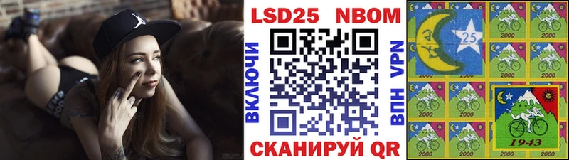 Марки 25I-NBOMe 1,8мг  KRAKEN как зайти  Великие Луки 