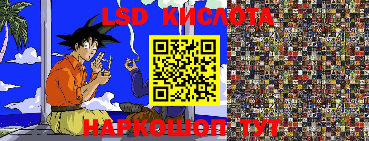 Наркотические марки 1,5мг Великие Луки