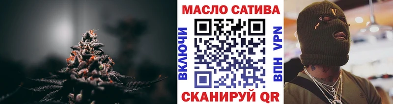 Дистиллят ТГК гашишное масло  сайты даркнета телеграм  Великие Луки  кракен сайт 