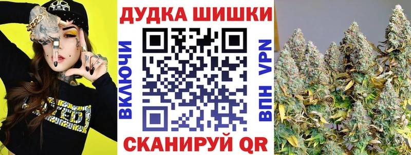 Бошки Шишки VHQ Великие Луки
