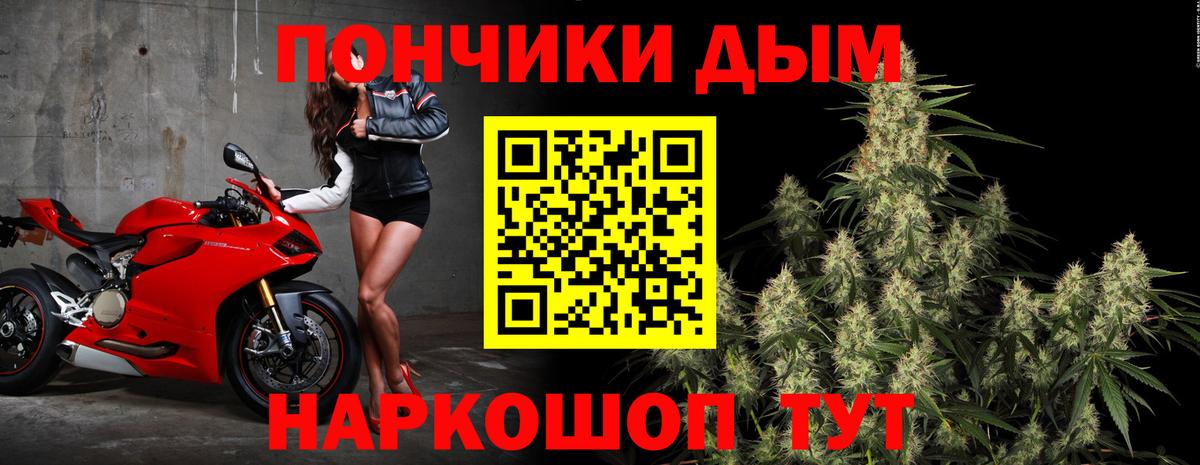 Марихуана семена Великие Луки