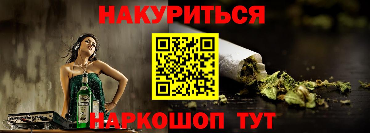 Бошки марихуана индика  Вход с VPN  Великие Луки  Конопля гибрид 
